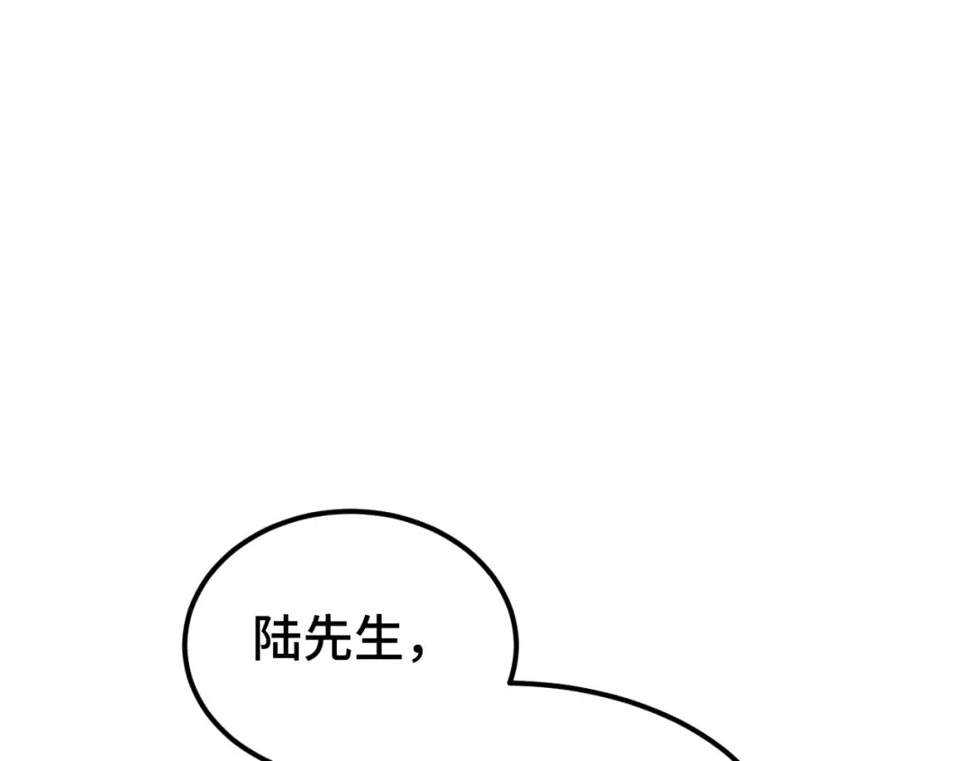 第55话 神的技巧 第125页