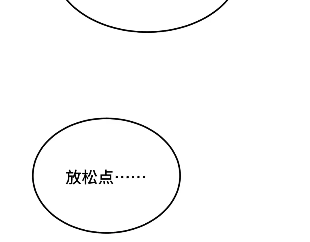 第55话 神的技巧 第151页