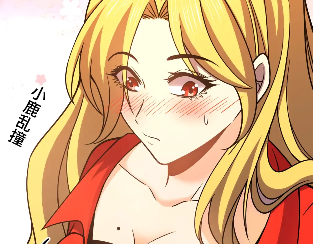 第55话 神的技巧 第156页