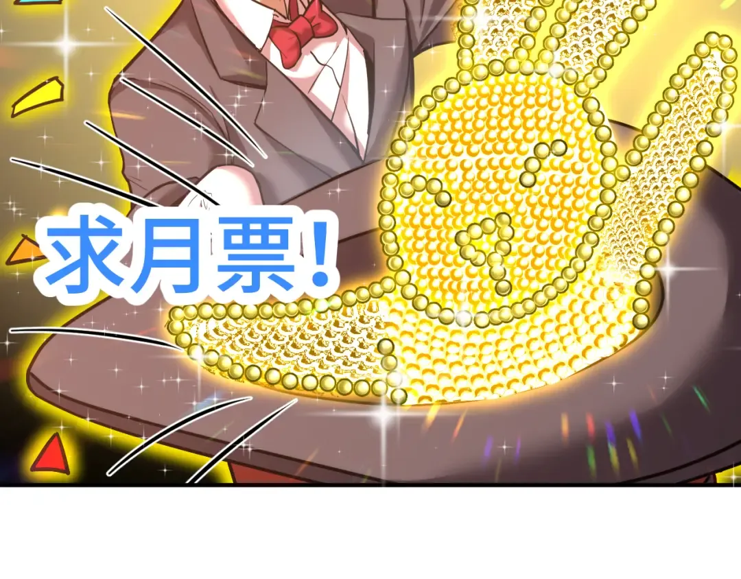 第55话 神的技巧 第162页