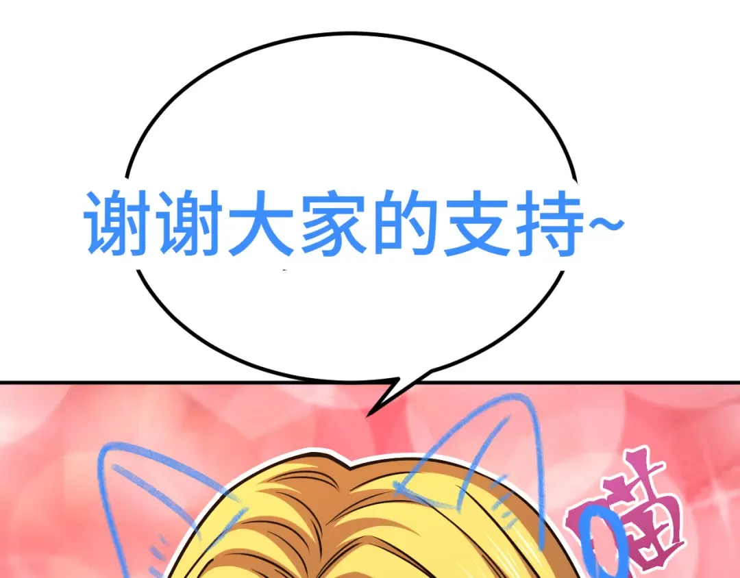 第55话 神的技巧 第163页