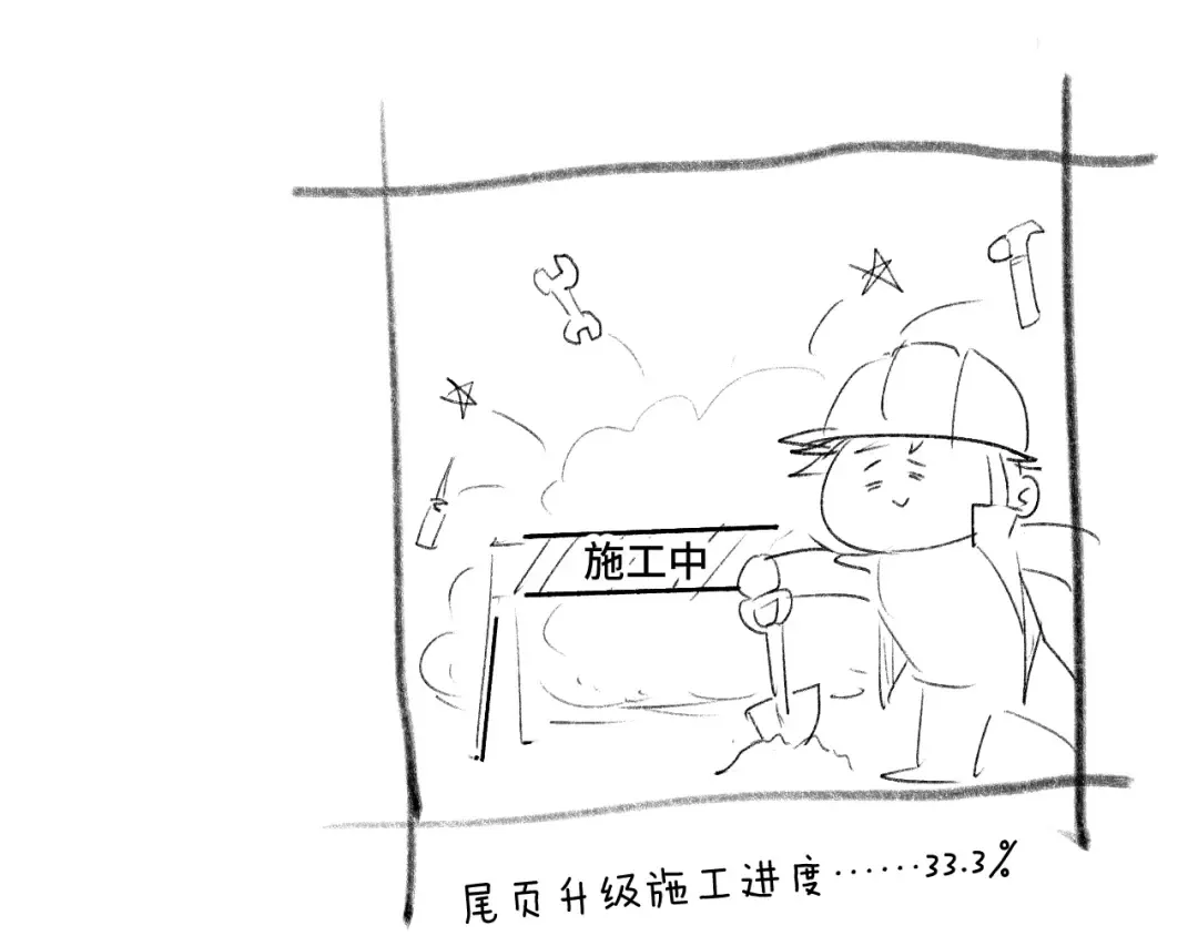 第55话 神的技巧 第166页