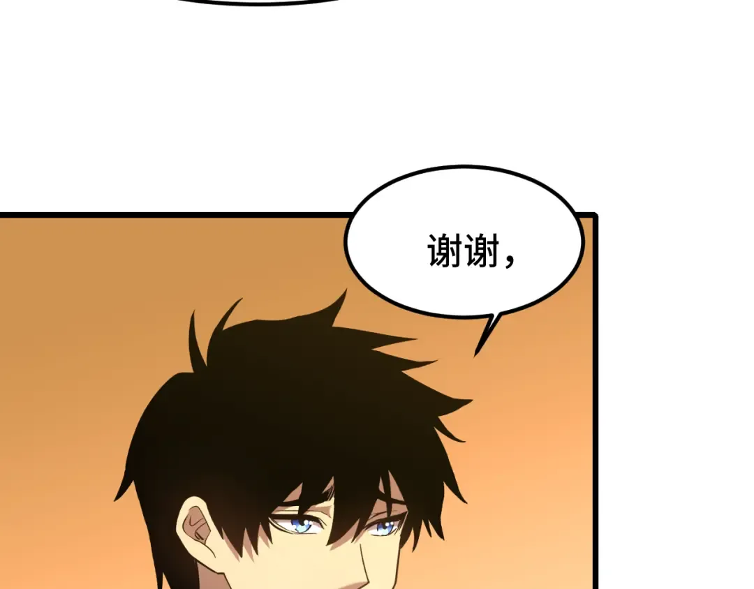 第56话 计划通 第13页