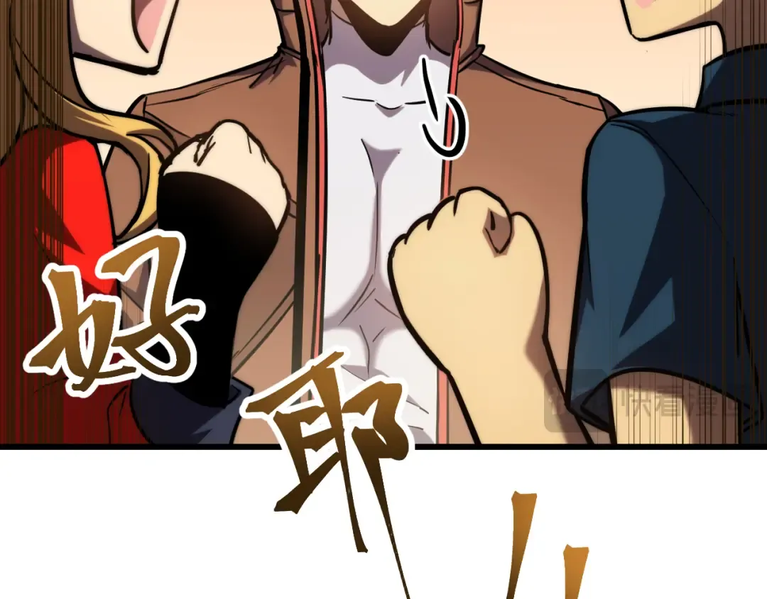 第56话 计划通 第18页