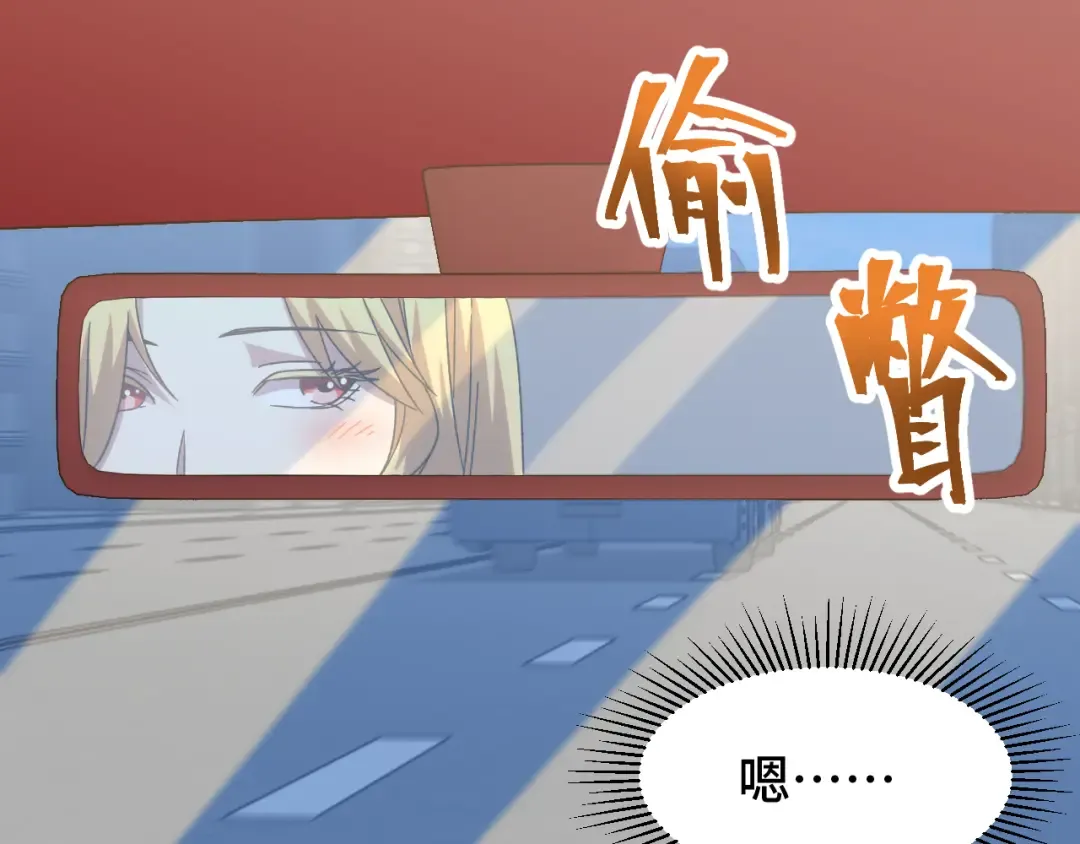 第56话 计划通 第36页