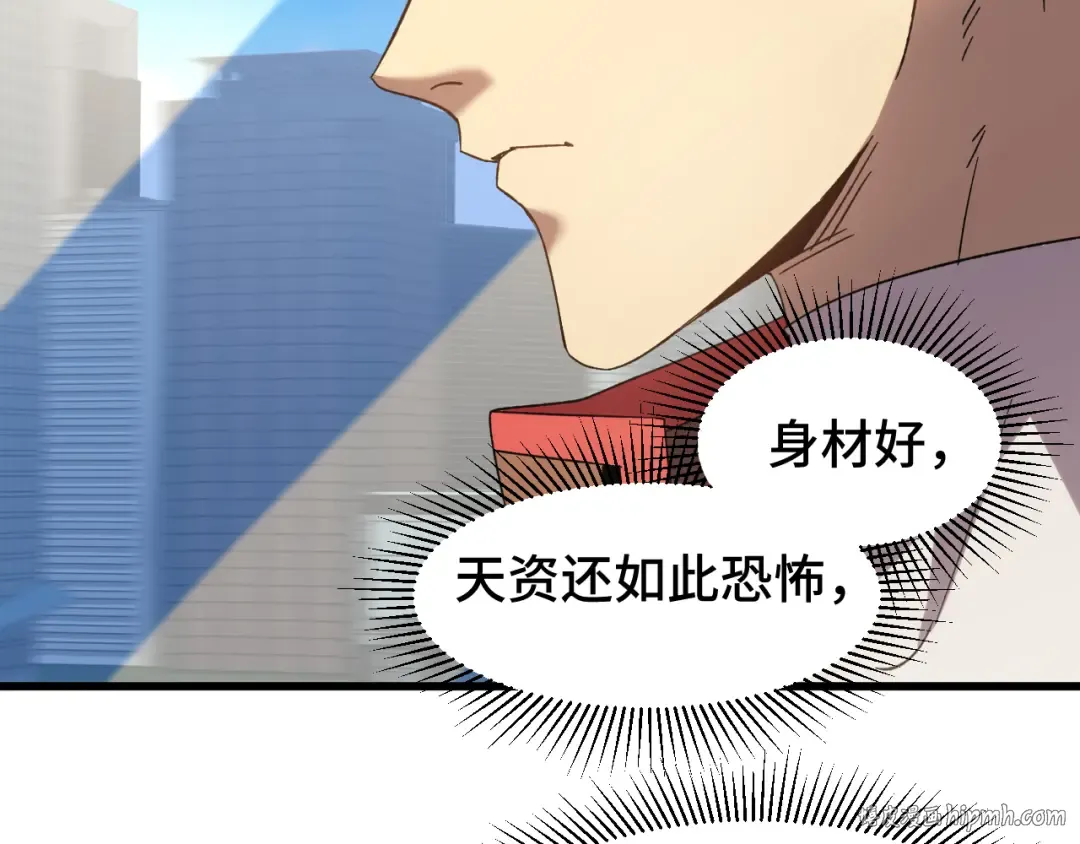 第56话 计划通 第40页