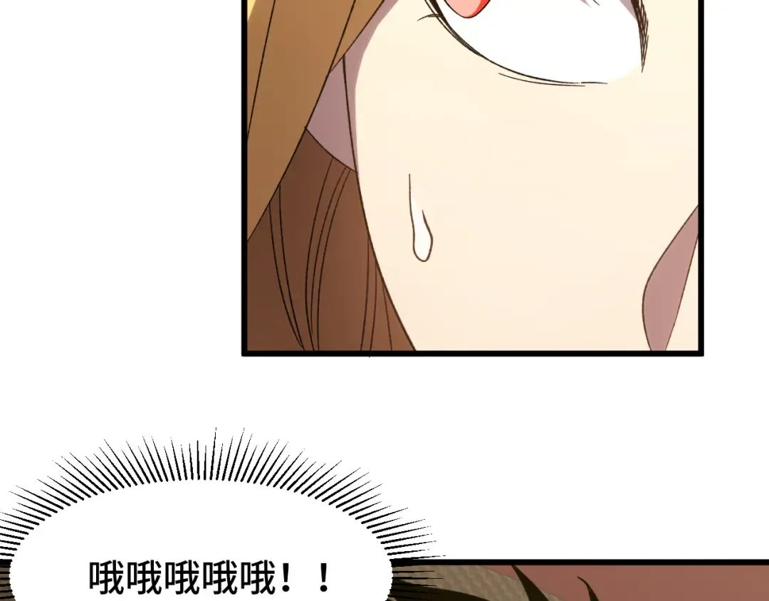 第56话 计划通 第44页