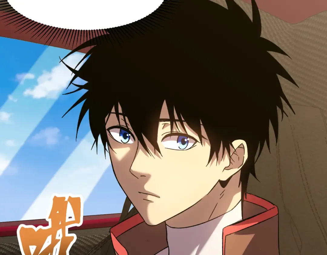 第56话 计划通 第45页