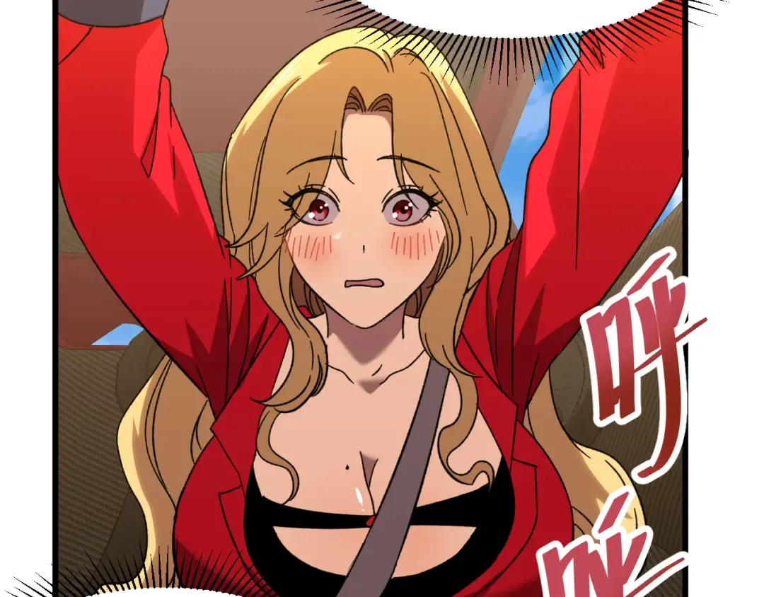 第56话 计划通 第49页