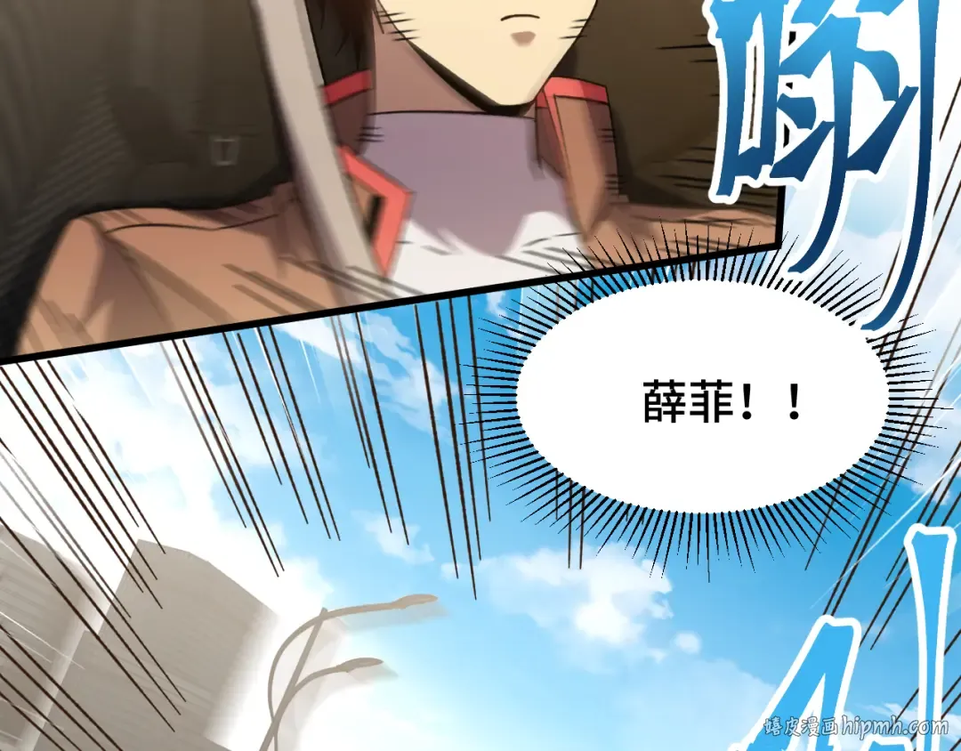 第56话 计划通 第56页
