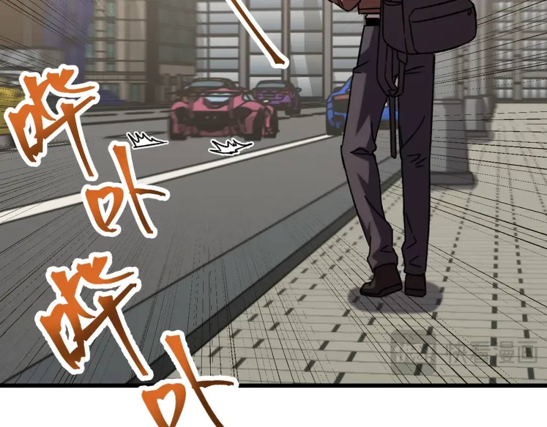 第56话 计划通 第70页