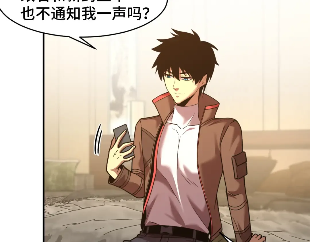 第56话 计划通 第81页