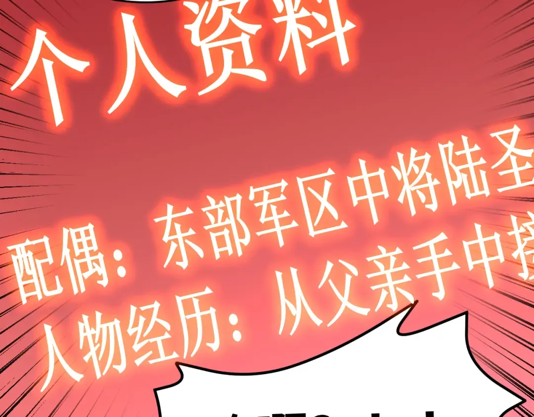 第56话 计划通 第91页