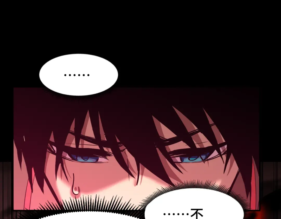 第56话 计划通 第115页