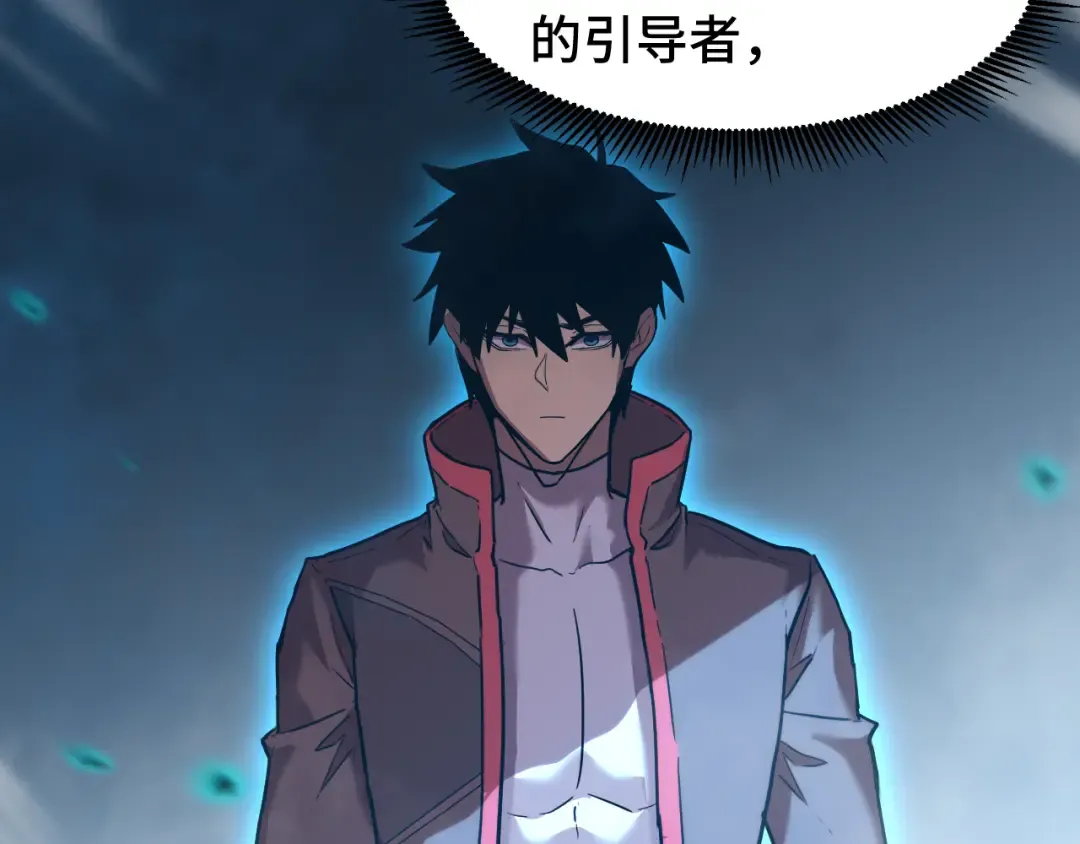 第56话 计划通 第126页
