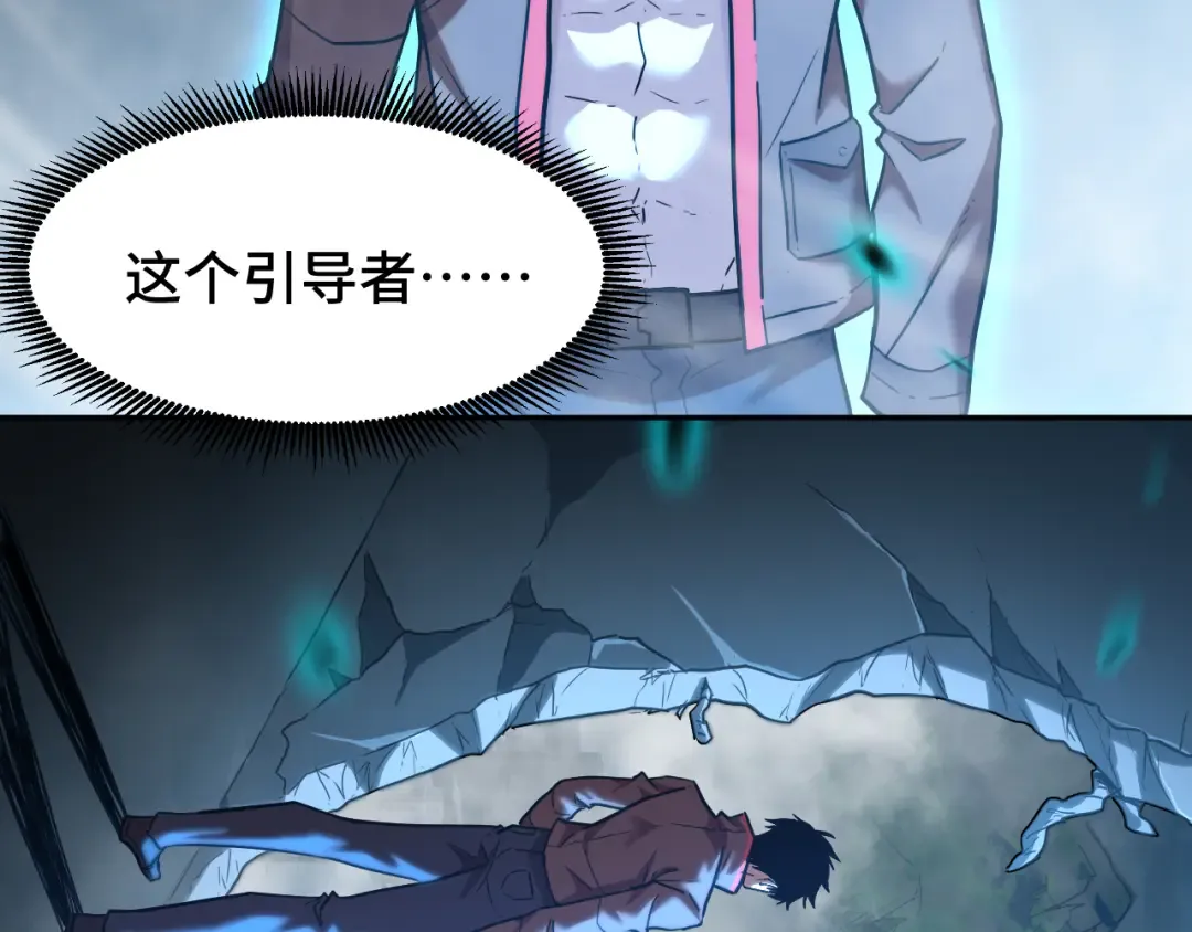 第56话 计划通 第127页