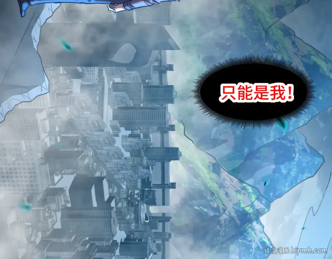 第56话 计划通 第128页