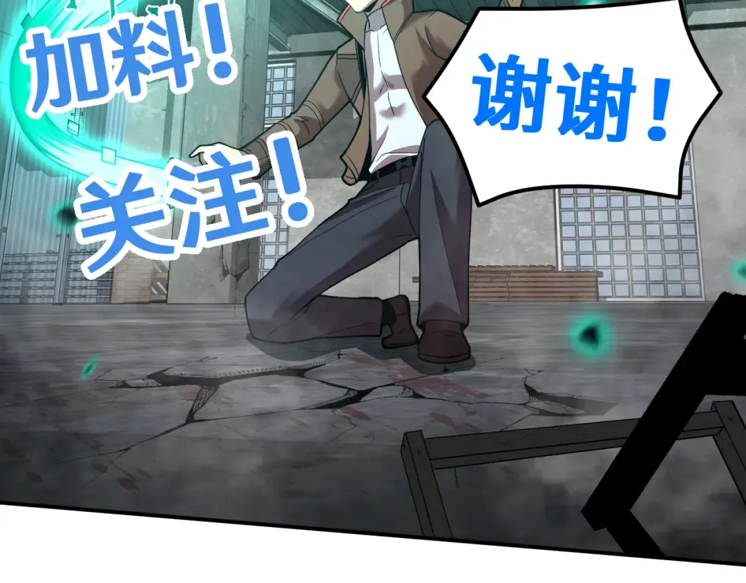 第56话 计划通 第133页