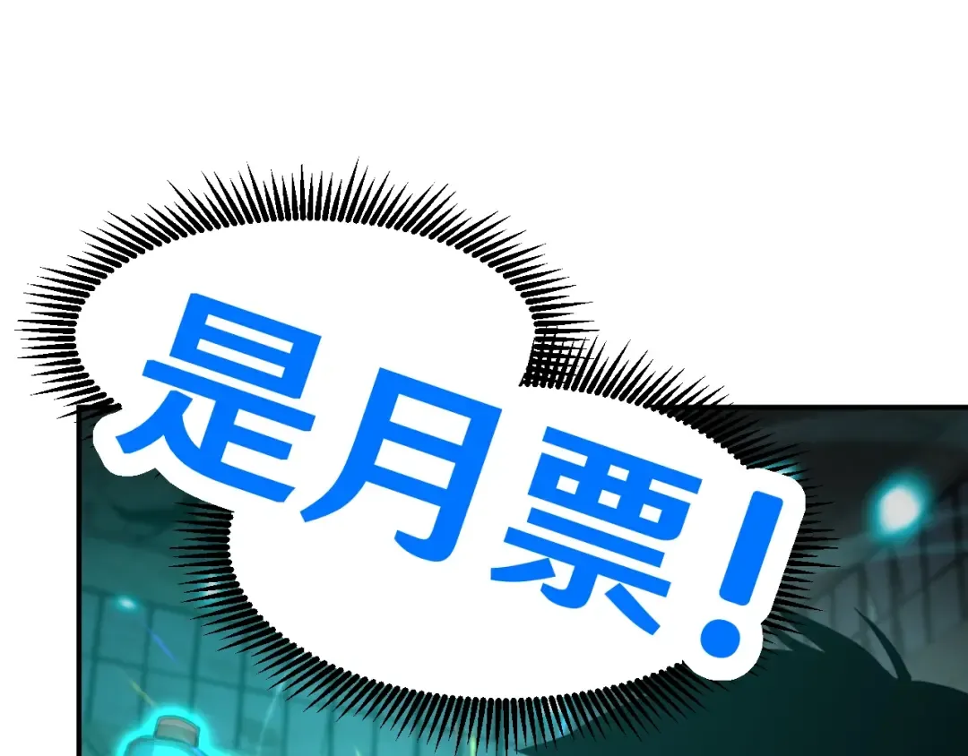 第56话 计划通 第134页