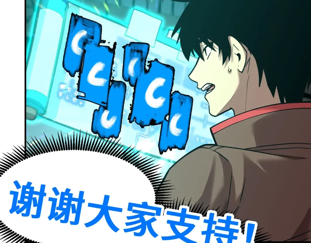 第56话 计划通 第135页