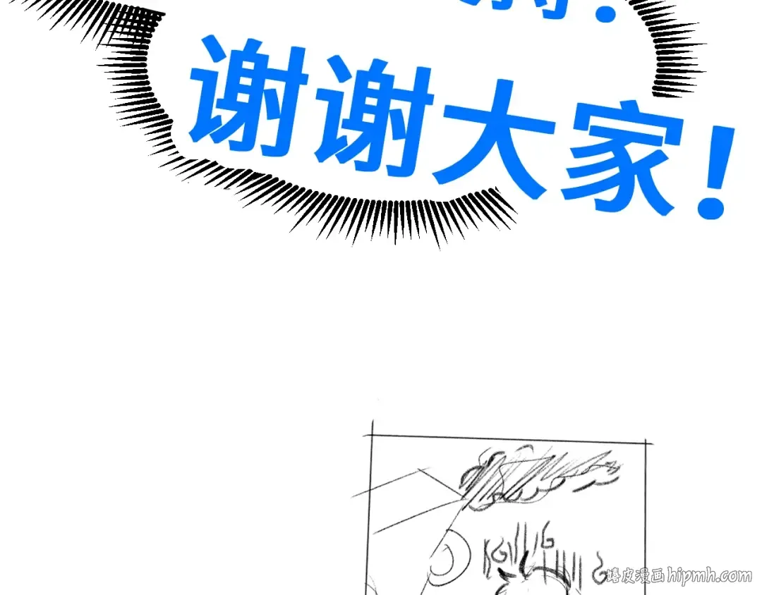 第56话 计划通 第136页