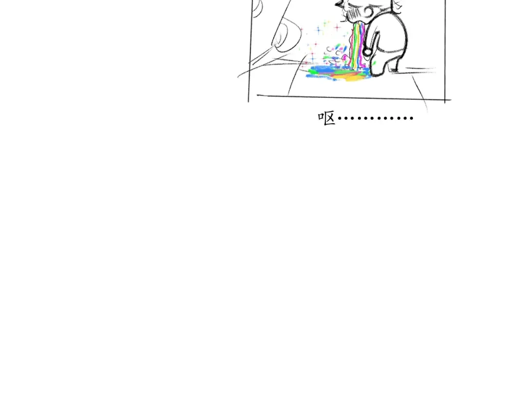 第56话 计划通 第137页