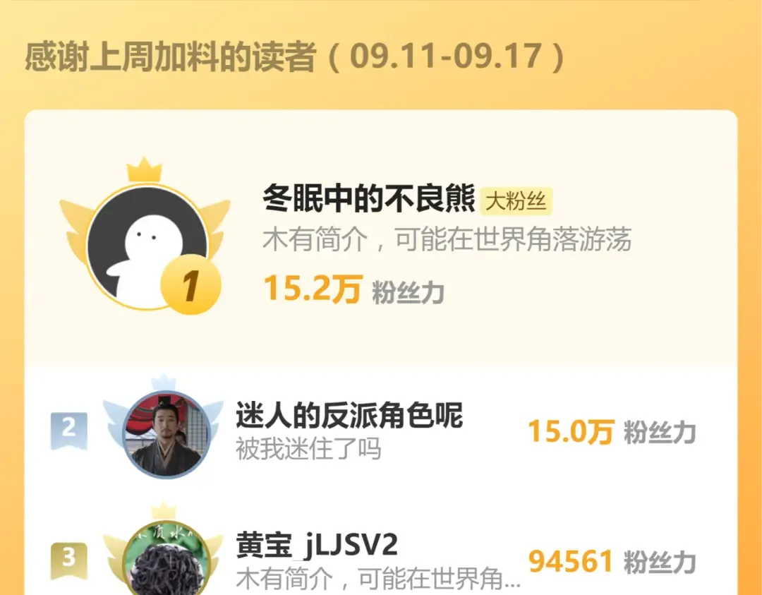 第56话 计划通 第139页