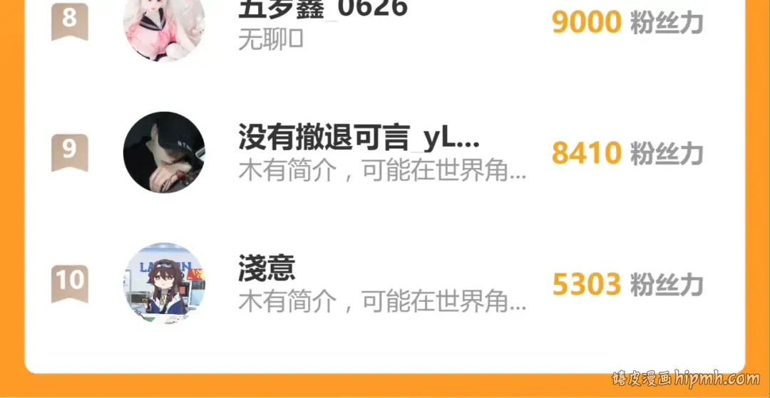 第56话 计划通 第141页