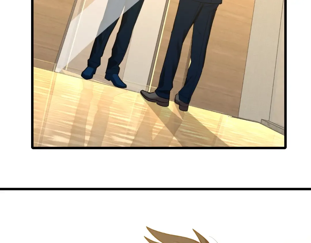 第57话 她是谁 第7页