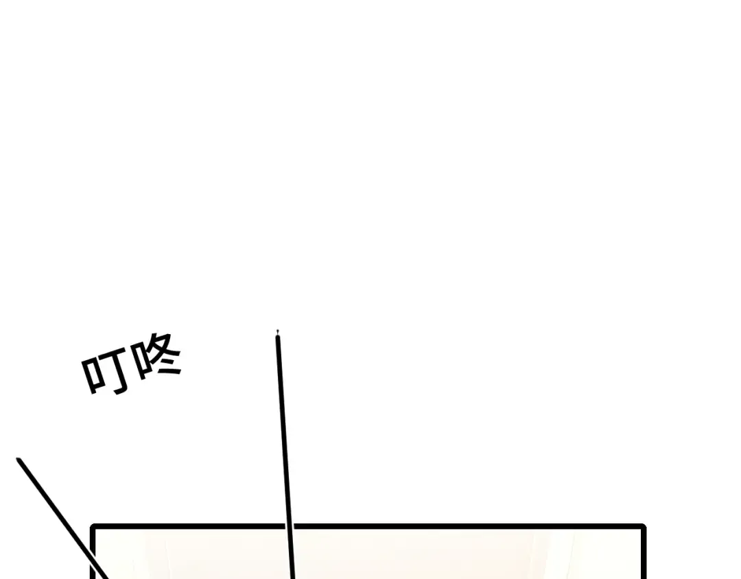 第57话 她是谁 第21页