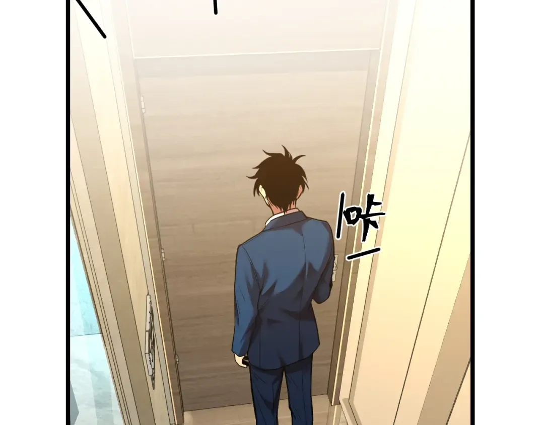 第57话 她是谁 第22页