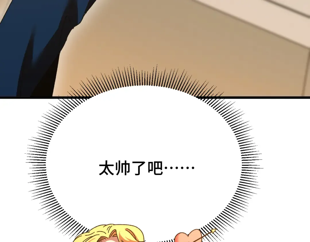 第57话 她是谁 第34页