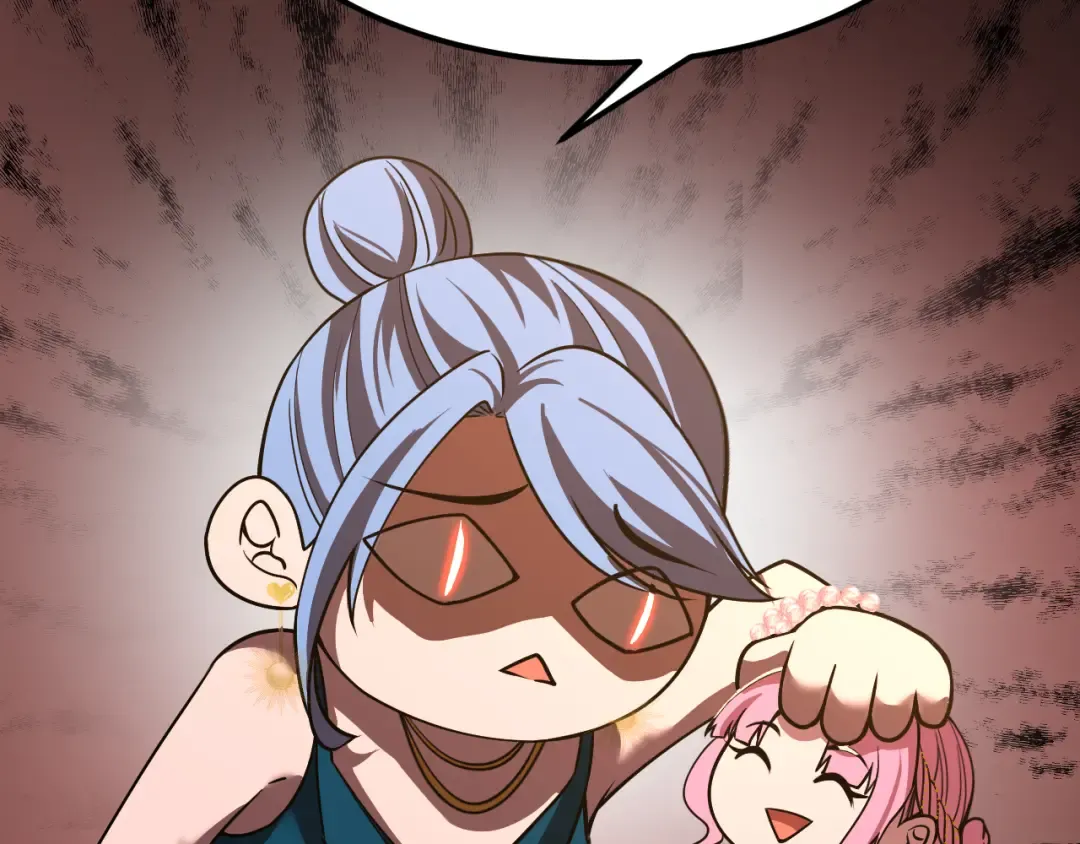 第57话 她是谁 第73页