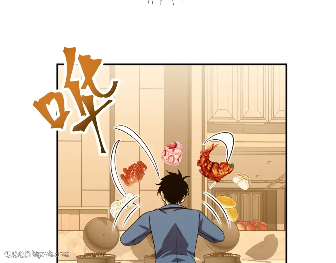 第57话 她是谁 第120页