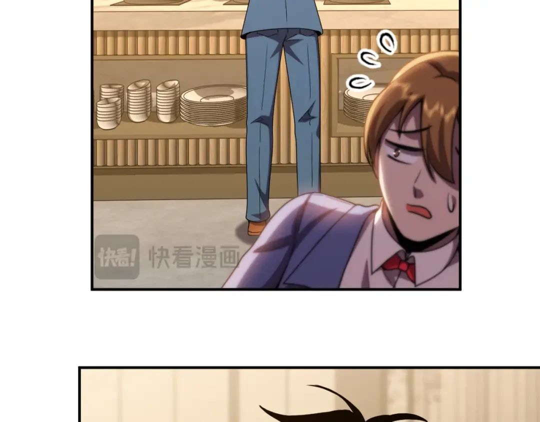 第57话 她是谁 第121页