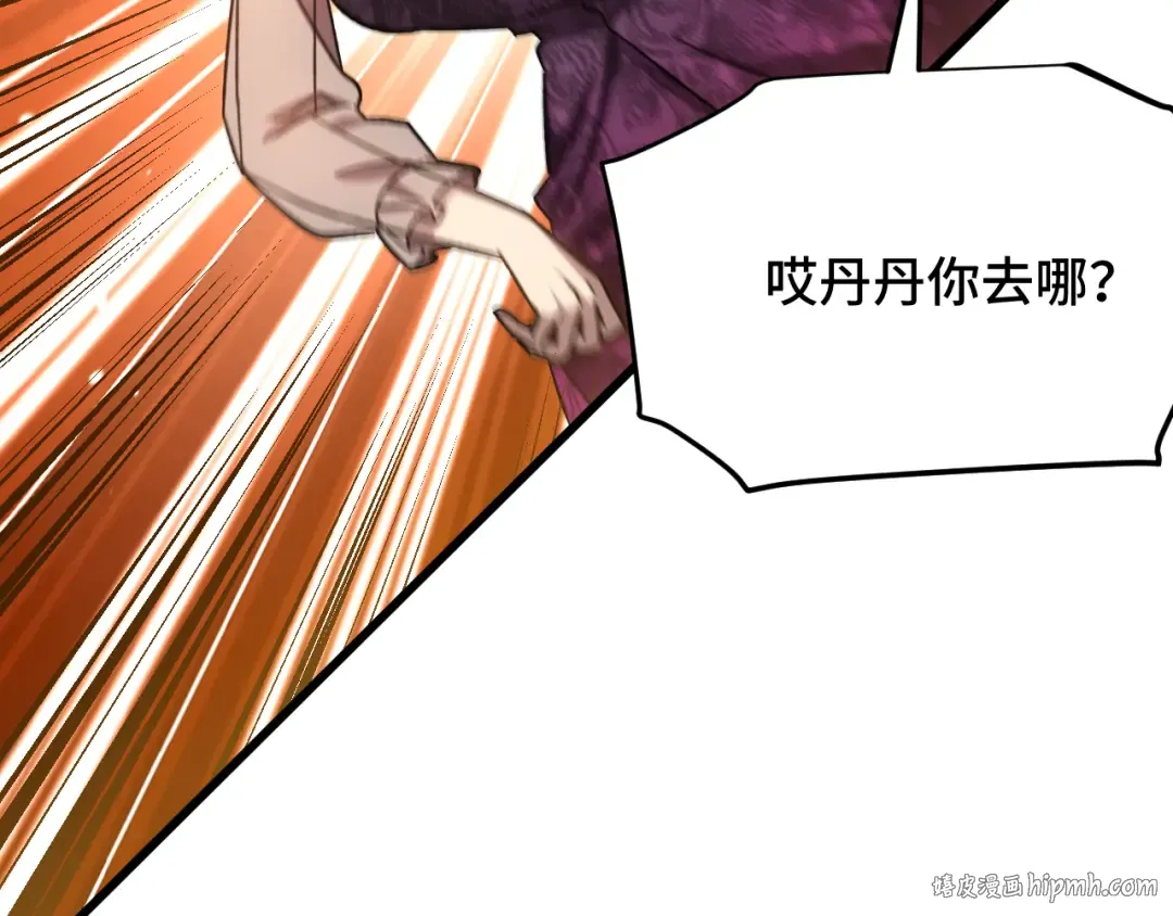 第57话 她是谁 第128页