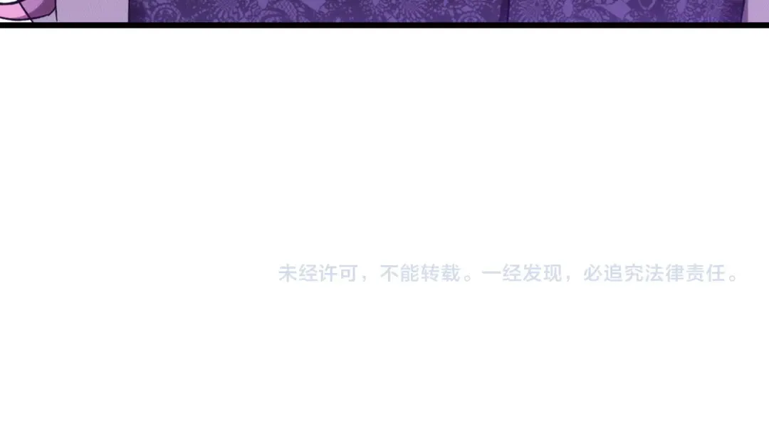 第57话 她是谁 第140页