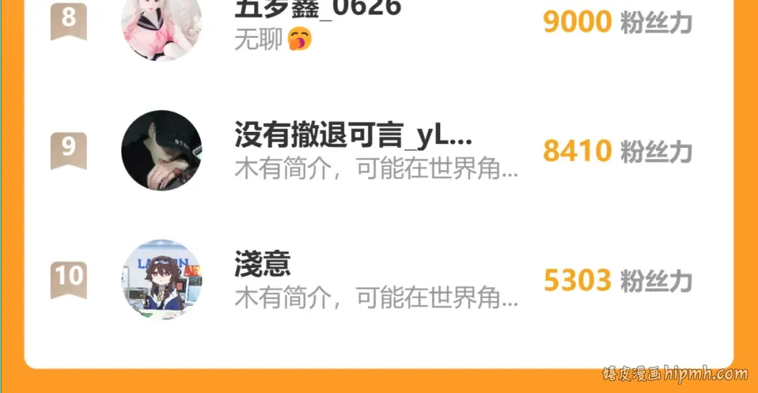 第57话 她是谁 第152页