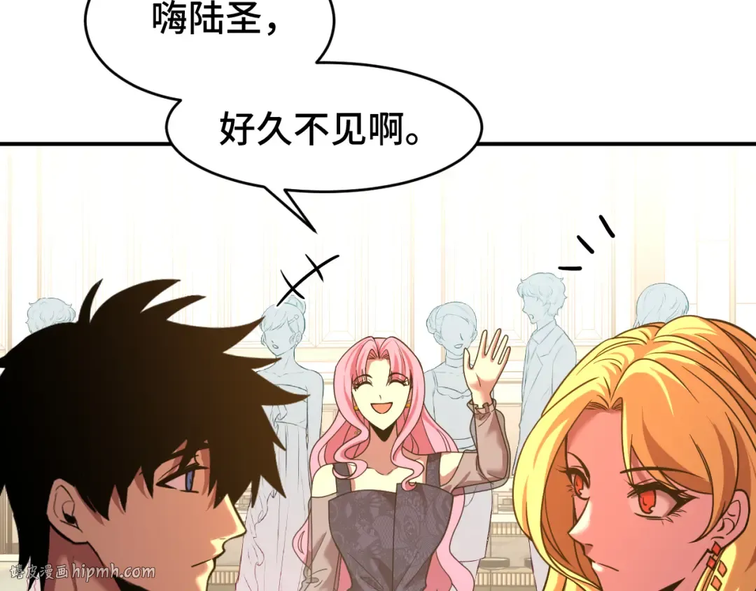 第58话 软饭男 第8页