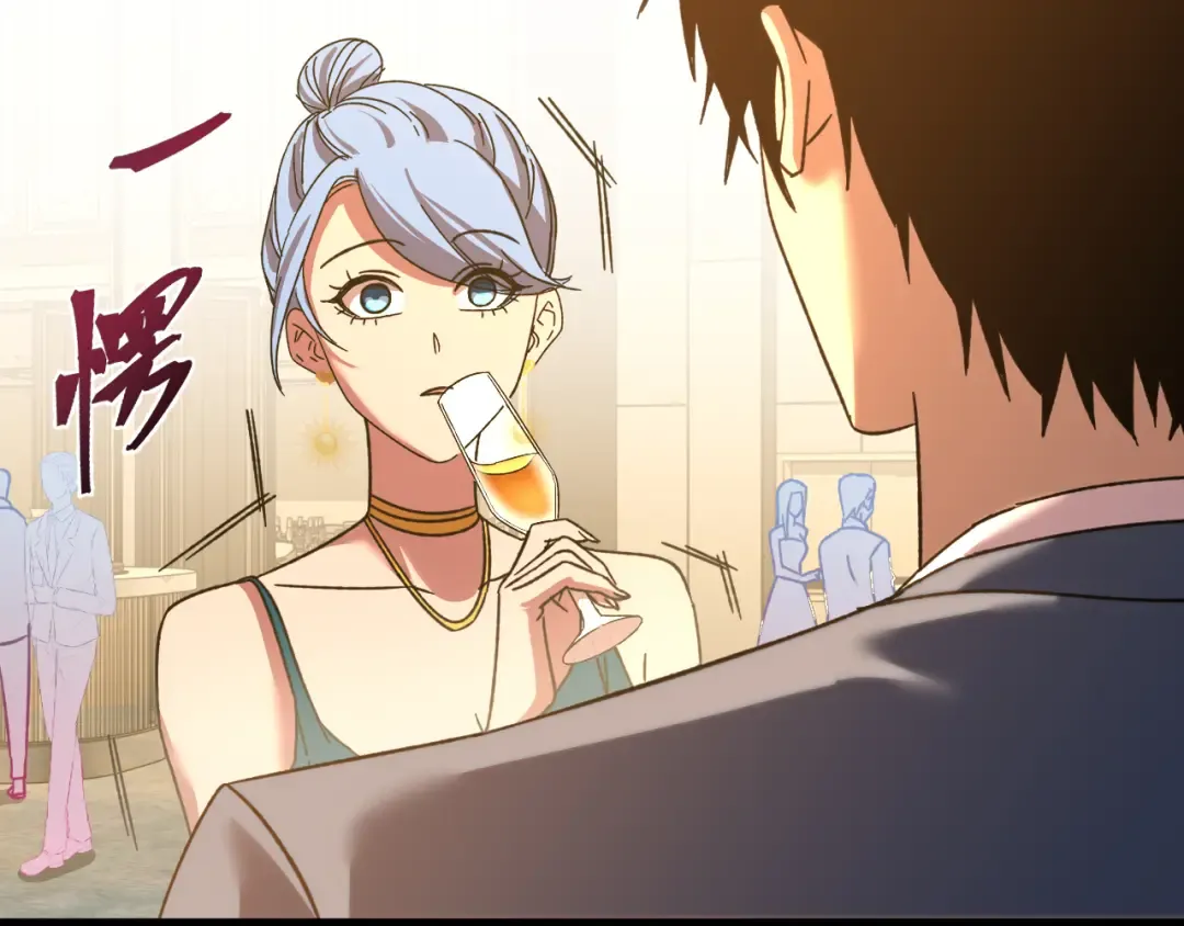 第58话 软饭男 第36页