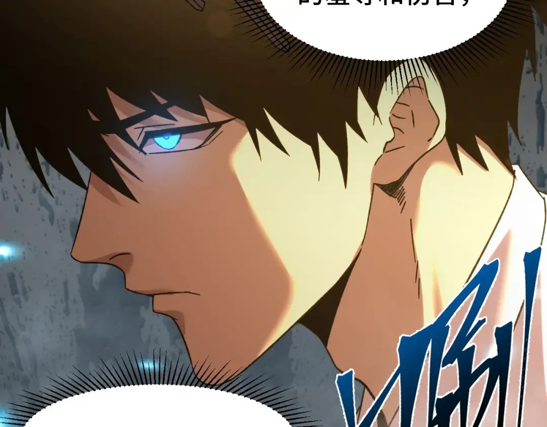 第58话 软饭男 第49页
