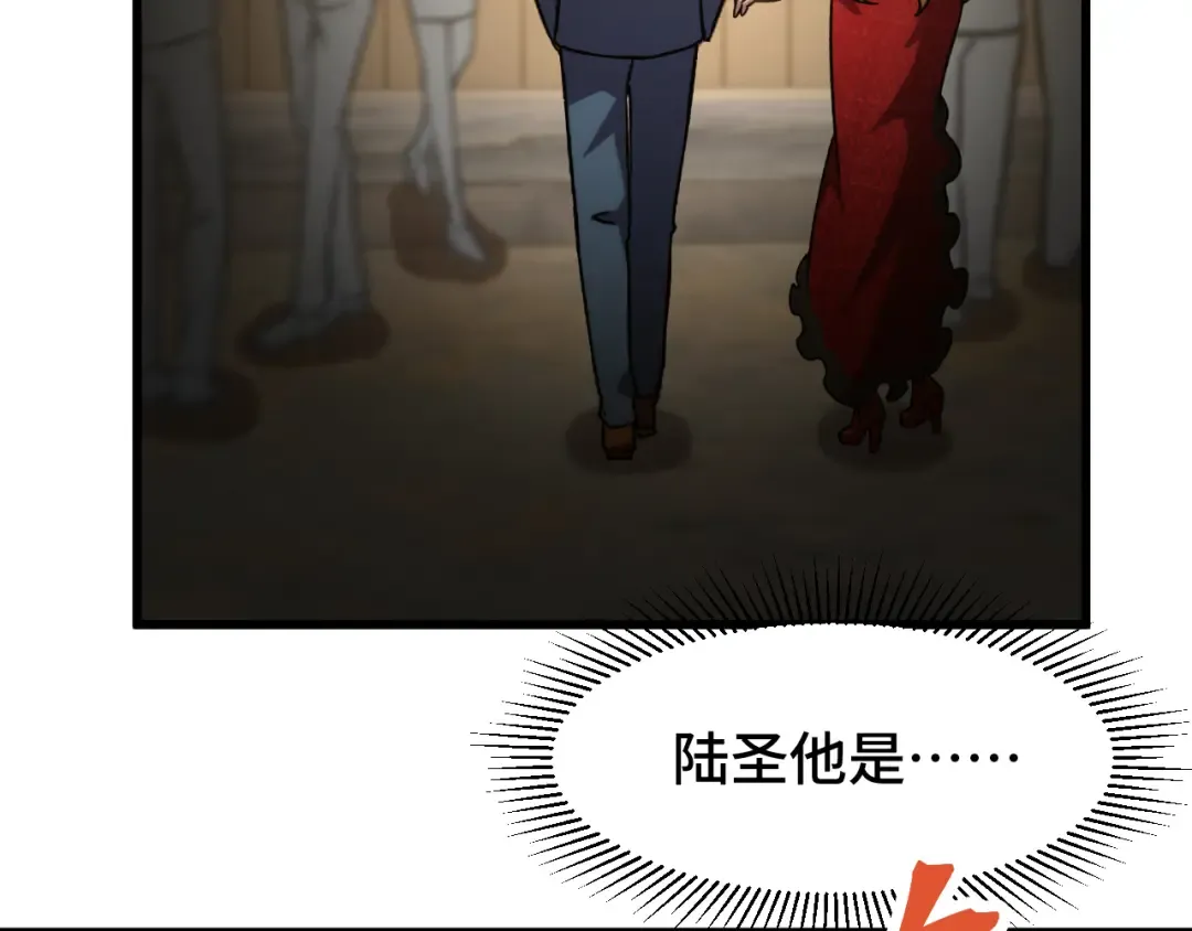 第58话 软饭男 第76页