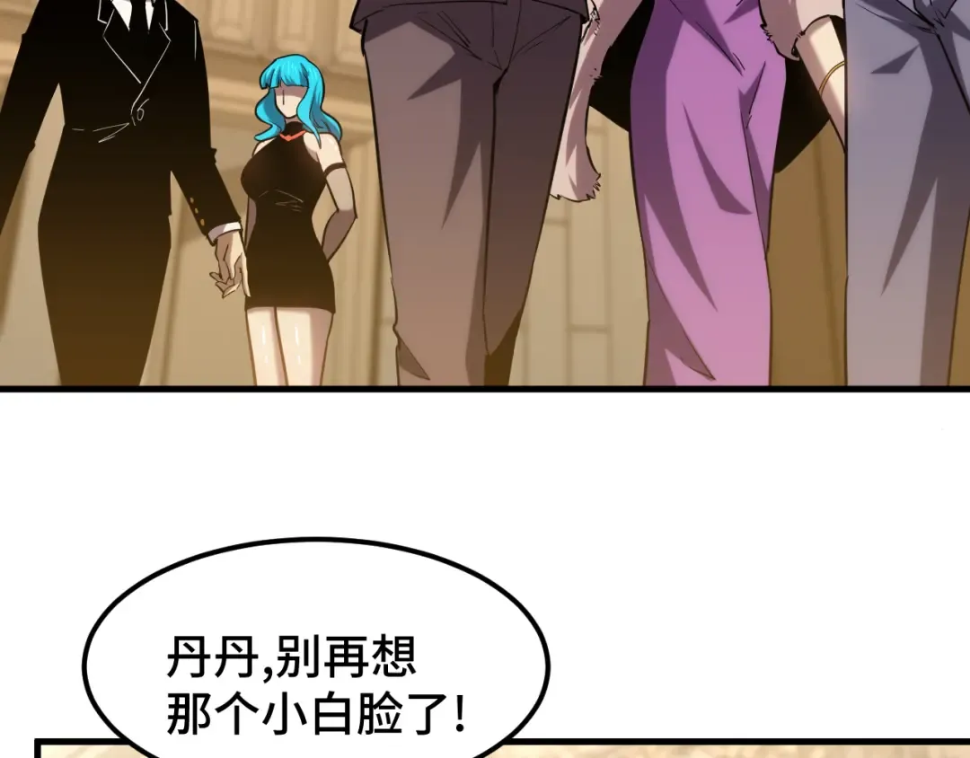 第58话 软饭男 第92页