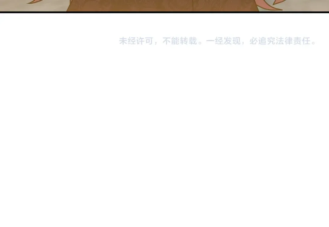 第58话 软饭男 第118页