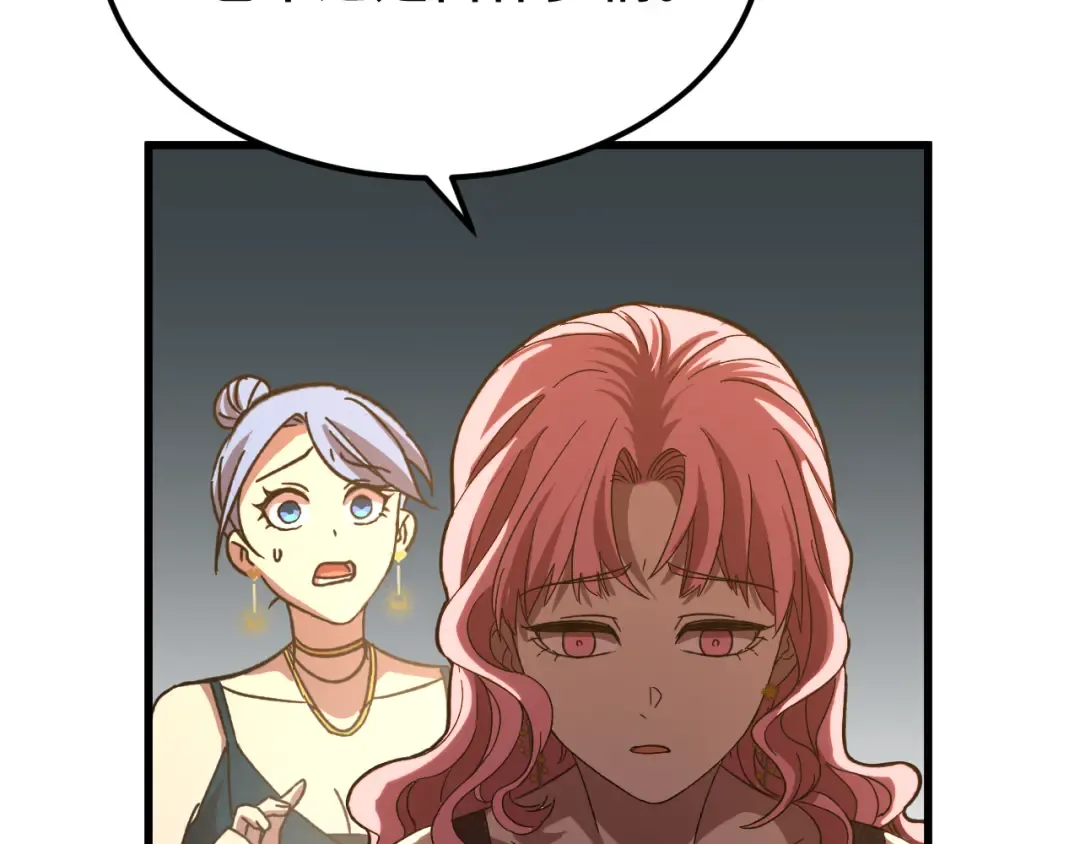 第59话 富锦还乡 第14页