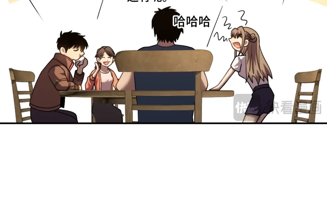 第59话 富锦还乡 第58页
