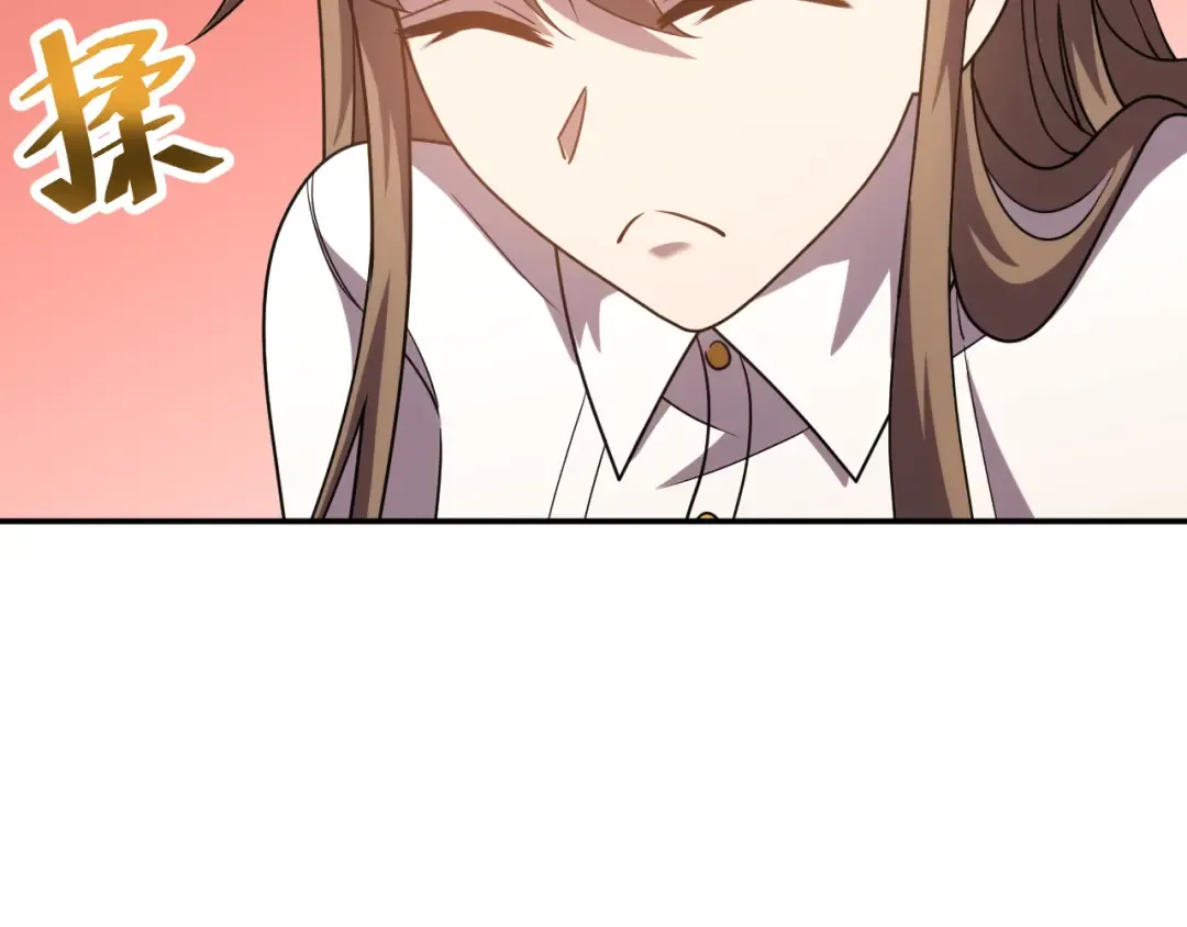 第59话 富锦还乡 第83页