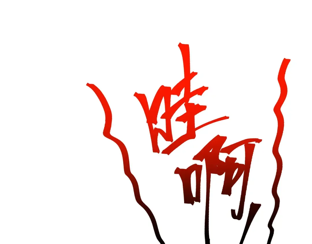 第59话 富锦还乡 第103页