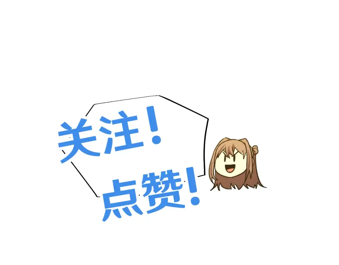 第59话 富锦还乡 第135页