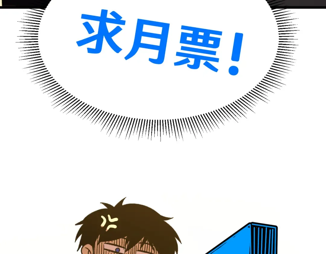 第59话 富锦还乡 第139页